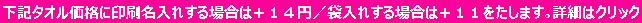 L^IiɈꂷꍇ́{PSDT~^ܓꂷꍇ́{PP܂ڍׂ̓NbN
