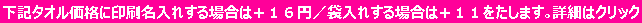 L^IiɈꂷꍇ́{PSDT~^ܓꂷꍇ́{PP܂ڍׂ̓NbN