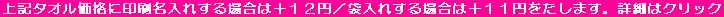 L^IiɈꂷꍇ́{PQ~^ܓꂷꍇ́{PP~܂Bڍׂ̓NbN 