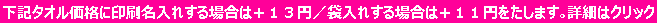 L^IiɈꂷꍇ́{PR~^ܓꂷꍇ́{PP~܂ڍׂ̓NbN
