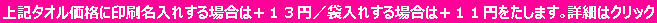 L^IiɈꂷꍇ́{PR~^ܓꂷꍇ́{PP~܂ڍׂ̓NbN